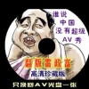 今晚香港一肖买什么动物